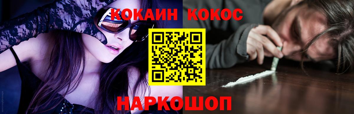 КОКАИН 98% Белая Калитва