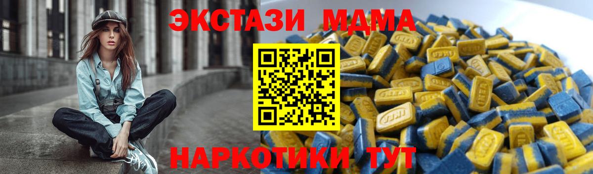 ЭКСТАЗИ Cube Белая Калитва