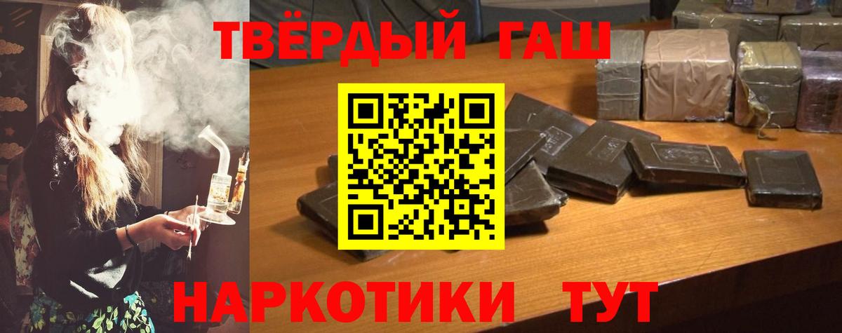 Гашиш Ice-O-Lator Белая Калитва