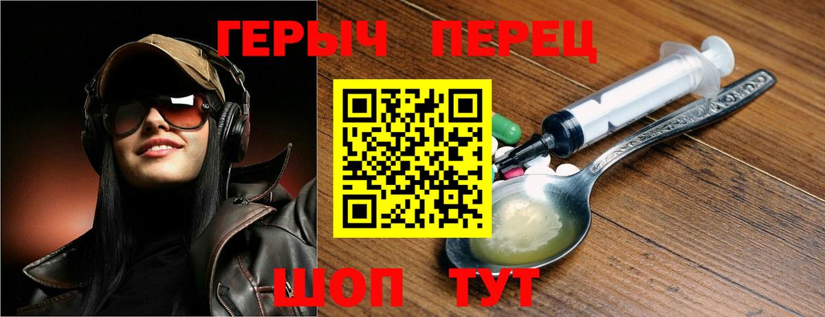 ГЕРОИН Афган Белая Калитва
