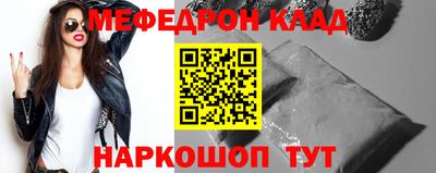 спиды Тулун