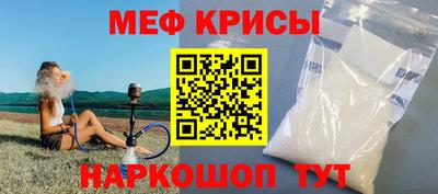 спиды Тулун