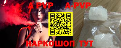 спиды Тулун