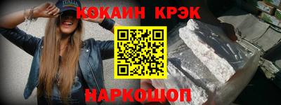 спиды Тулун