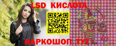 спиды Тулун