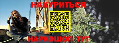 спиды Тулун