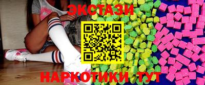 спиды Тулун