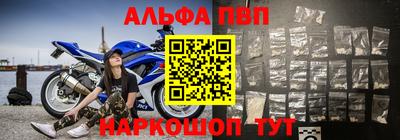 спиды Тулун
