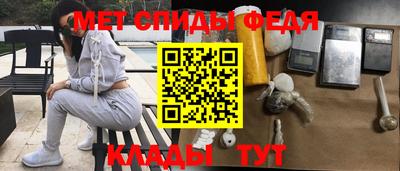 спиды Тулун