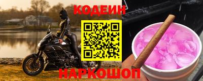 спиды Тулун