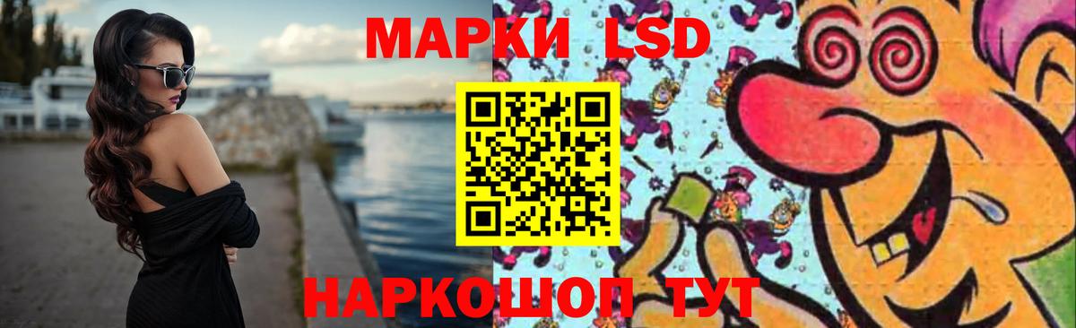 Лсд 25 экстази ecstasy  Лсд 25 экстази ecstasy  Белая Калитва  Вход с VPN 