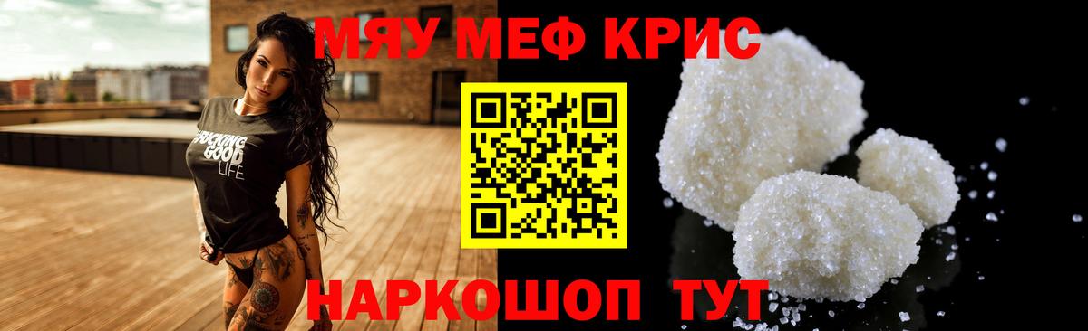 МЕФ мука Белая Калитва