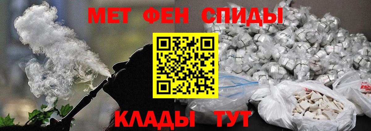 Белая Калитва  Метамфетамин Декстрометамфетамин 99.9%  Вход с VPN 