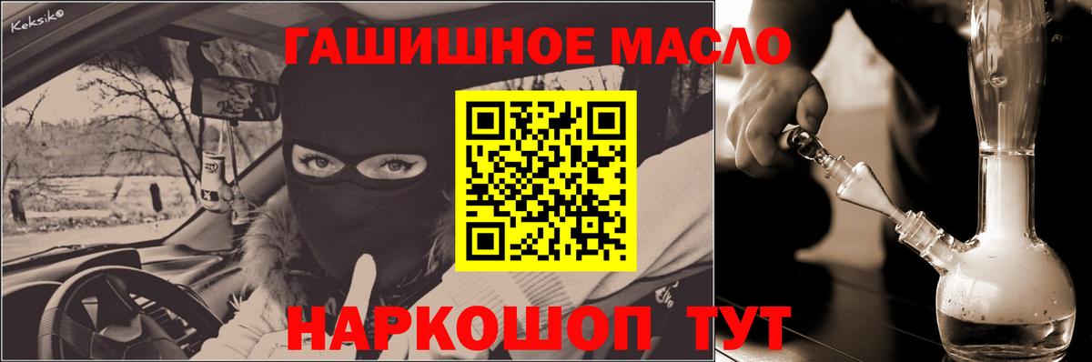 Белая Калитва  ТГК вейп с тгк  Вход с VPN 