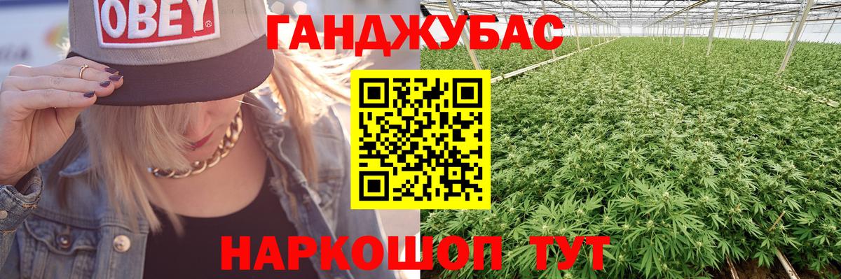 Конопля индика  Вход с VPN  Бошки Шишки OG Kush  Белая Калитва 